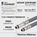 Шланг для підключення змішувача Thermo Alliance Standart (пара) 100 см NYLON M10x1/2"В TAS386W100