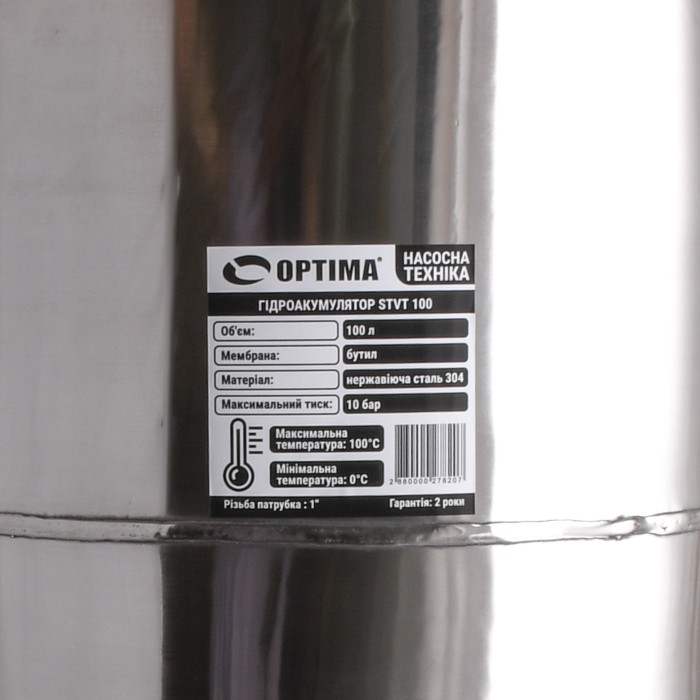 Гідроакумулятор100л OPTIMA 10bar верт. нержавійка Гідроакумулятор100л OPTIMA 10bar верт. нержавійка