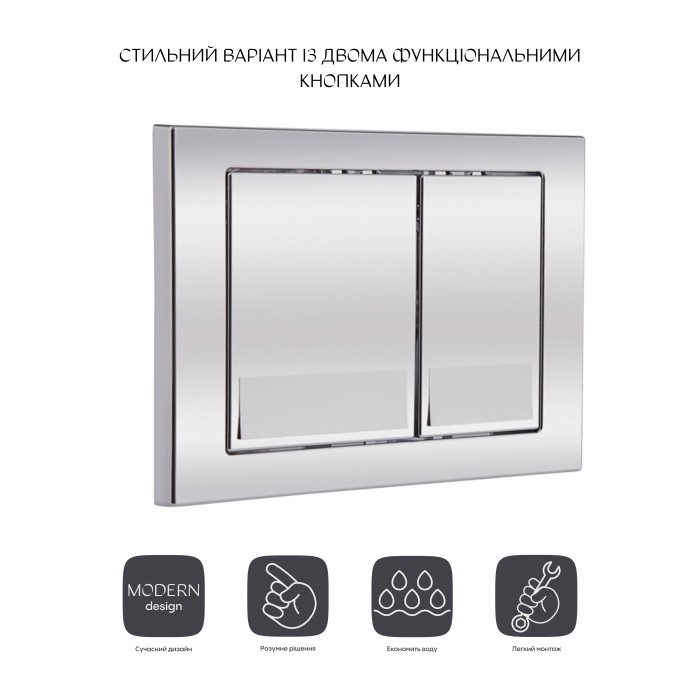 Панель змиву для унітаза Qtap Nest QT0111M06028CRM Панель змиву для унітаза Qtap Nest QT0111M06028CRM