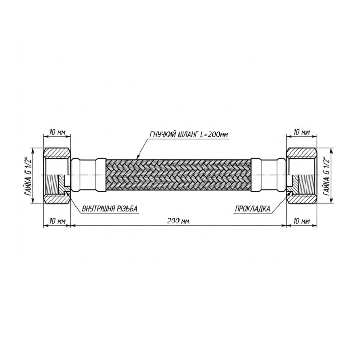 Шланг для води Thermo Alliance Forte D10 (посилений) 20 см NYLON 1/2"x1/2" ВВ TAF383W20 Шланг для води Thermo Alliance Forte D10 (посилений) 20 см NYLON 1/2"x1/2" ВВ TAF383W20