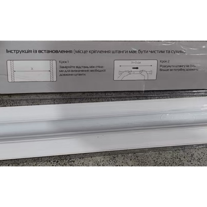 Штанга для шторки телескопічна пряма Mixxus CRA-140x260 140cm-260cm (алюміній) (AC0656) Штанга для шторки телескопічна пряма Mixxus CRA-140x260 140cm-260cm (алюміній) (AC0656)