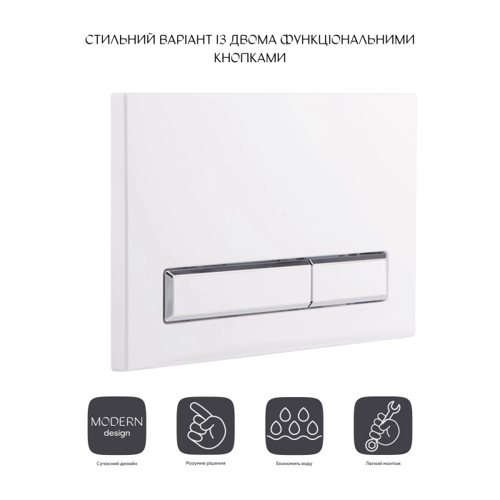 Панель змиву для унітаза Qtap Nest QT0111M08V1384W Панель змиву для унітаза Qtap Nest QT0111M08V1384W