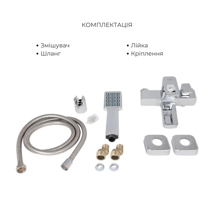 Набір змішувачів Wawel 001 + Wawel 006 Chrome Набір змішувачів Wawel 001 + Wawel 006 Chrome