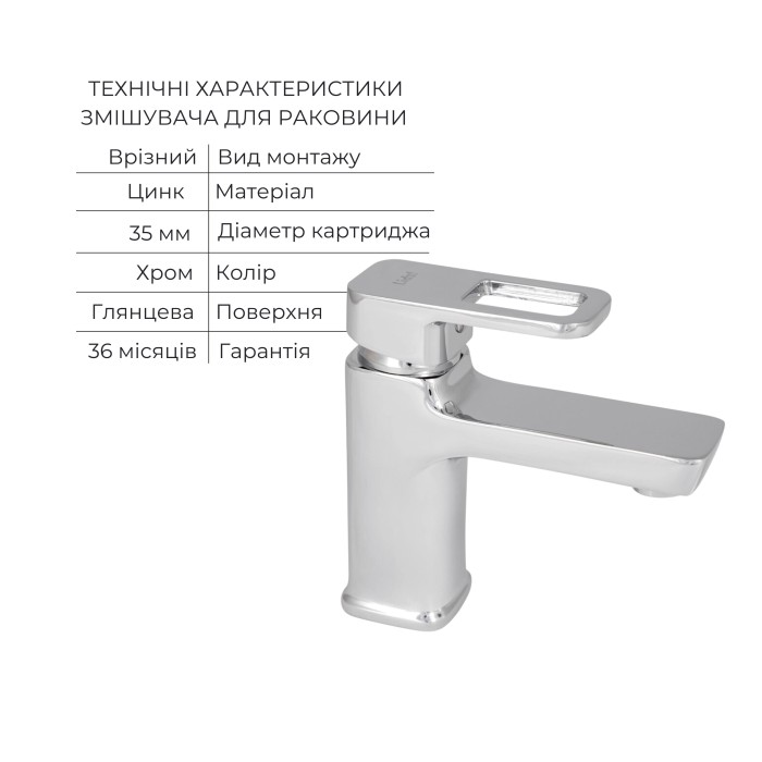 Набір змішувачів Wawel 001 + Wawel 006 Chrome Набір змішувачів Wawel 001 + Wawel 006 Chrome