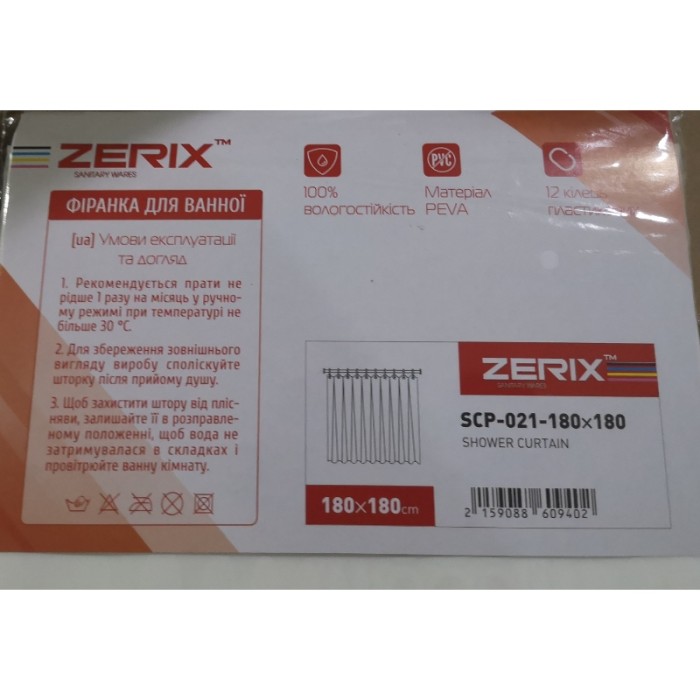 Шторка для ванної Zerix SCP-021-180x180 з PEVA (поліетиленвінілацетату) (Колір білий 3-Д) (ZX6094) Шторка для ванної Zerix SCP-021-180x180 з PEVA (поліетиленвінілацетату) (Колір білий 3-Д) (ZX6094)