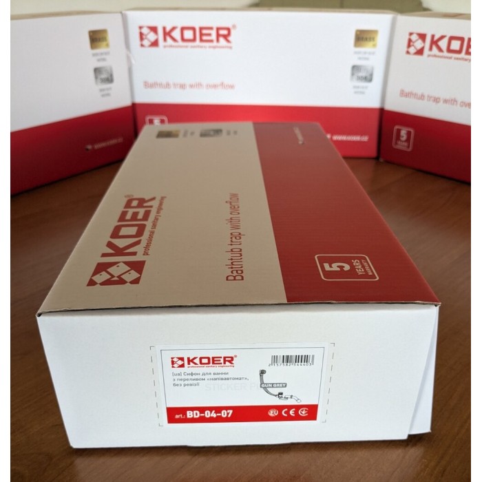 Сифон для ванни Koer BD-04-07 напівавтоматичний з переливом, без ревізії (Колір графітовий) 1 1/2'' (KR5444) Сифон для ванни Koer BD-04-07 напівавтоматичний з переливом, без ревізії (Колір графітовий) 1 1/2'' (KR5444)