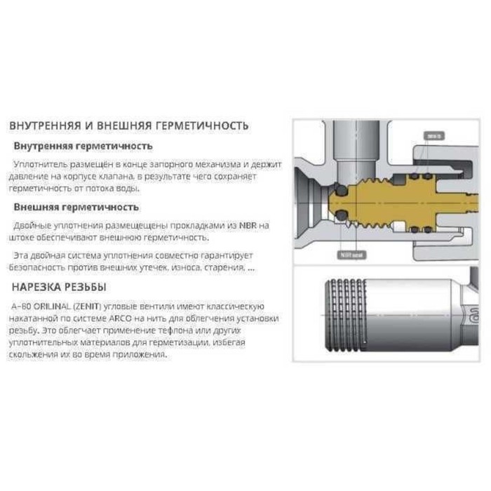 Кран вентильный кутовий ARCO 1/2″х 3/4(+3/8″) ZENIT Z0915 REGULA Кран вентильный кутовий ARCO 1/2″х 3/4(+3/8″) ZENIT Z0915 REGULA