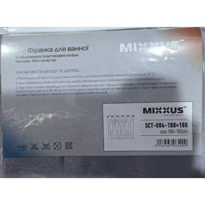 Шторка для ванної Mixxus SCT-004-180x180 з поліестеру із вбудованими кільцями (Візерунок "Бризки" сіро-сині) (AC0652)