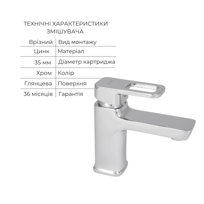 Набір змішувачів Wawel 001 + Wawel 1030 Chrome Набір змішувачів Wawel 001 + Wawel 1030 Chrome