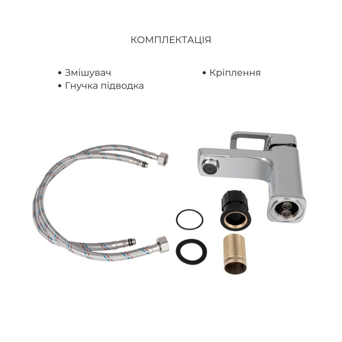 Набір змішувачів Wawel 001 + Wawel 1030 Chrome Набір змішувачів Wawel 001 + Wawel 1030 Chrome