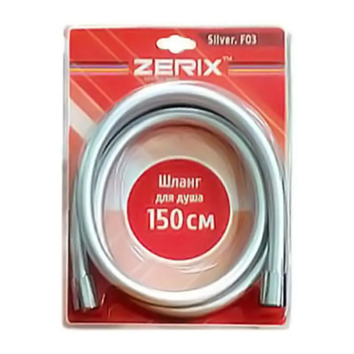 Шланг для лійки душа Zerix Silver.F03 (150 см) (ZX0117) Шланг для лійки душа Zerix Silver.F03 (150 см) (ZX0117)