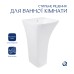 Комплект Qtap Crow: Раковина напольна моноблок 445x420x840 мм White + Донний клапан PU02O