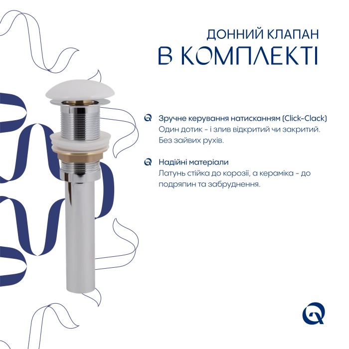 Комплект Qtap Crow: Раковина напольна моноблок 445x420x840 мм White + Донний клапан PU02O Комплект Qtap Crow: Раковина напольна моноблок 445x420x840 мм White + Донний клапан PU02O