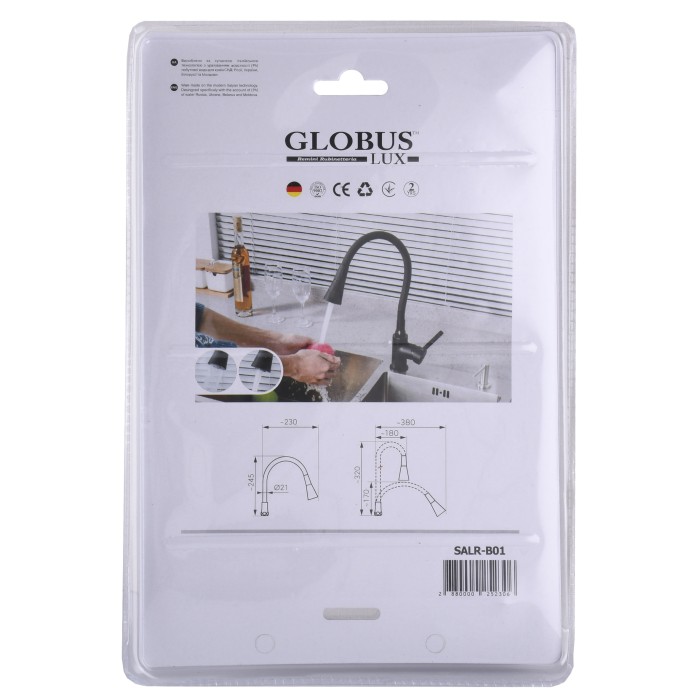 Вилив змішувача Globus Lux SALR-B01 Вилив змішувача Globus Lux SALR-B01