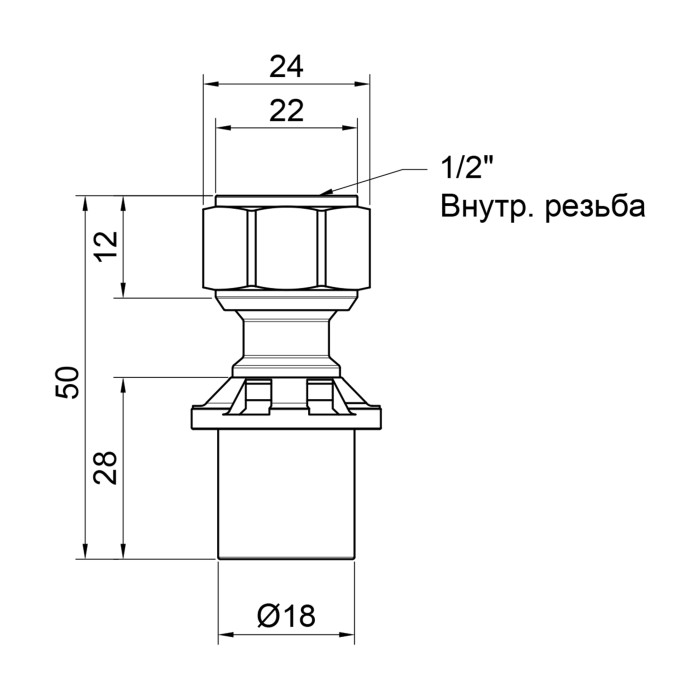 Перехідник прес Icma 16х1/2" ВР з накидною гайкою без конуса №416 Перехідник прес Icma 16х1/2" ВР з накидною гайкою без конуса №416