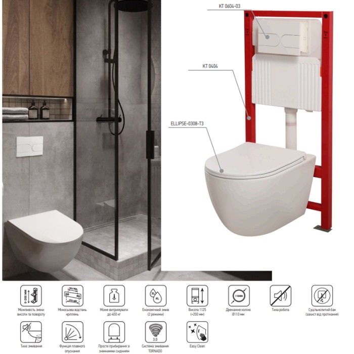 Комплект: Mixxus Premium Ellipse-SET-2101 (в 2 ящ) Унітаз система змиву Tornado 3.0+ Інсталяція Koer KT-0404 + панель KT-0604-03 White (MP6667) Комплект: Mixxus Premium Ellipse-SET-2101 (в 2 ящ) Унітаз система змиву Tornado 3.0+ Інсталяція Koer KT-0404 + панель KT-0604-03 White (MP6667)