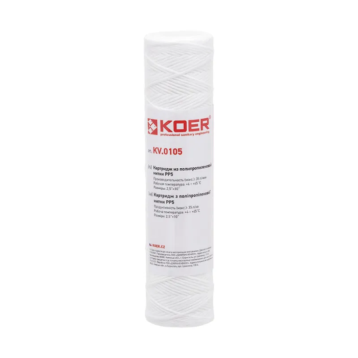 Картридж із поліпропіленової нитки PP5 Koer KV.0105 (KR3160) Картридж із поліпропіленової нитки PP5 Koer KV.0105 (KR3160)