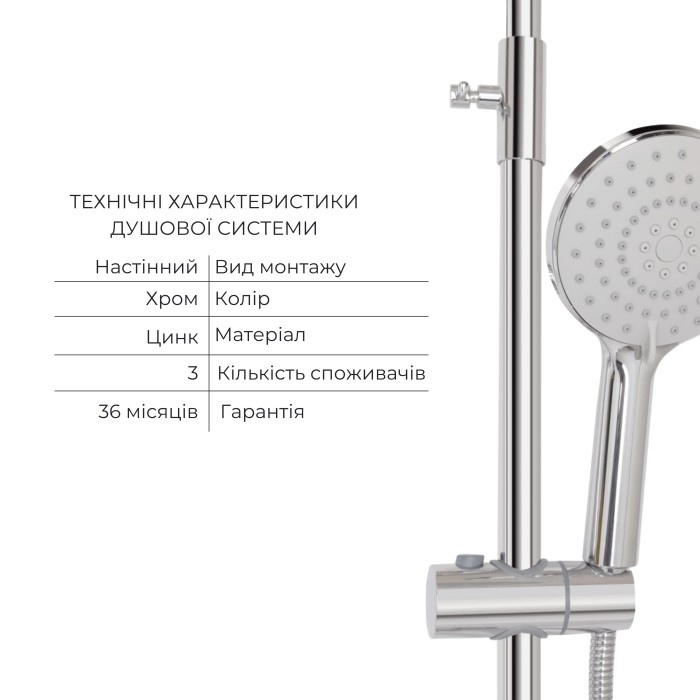 Комплект для душевої Latwa: Душева кабіна LLSC9090SATMIDGR2SET+Душева система на 3 споживача LDLAT1030CRM45417 Комплект для душевої Latwa: Душева кабіна LLSC9090SATMIDGR2SET+Душева система на 3 споживача LDLAT1030CRM45417