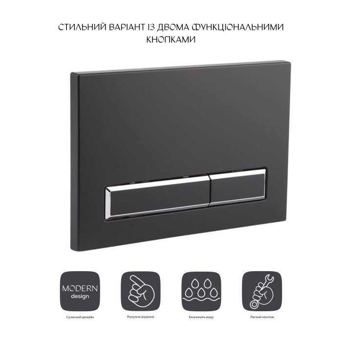 Панель змиву для унітаза Qtap Nest QT0111V1107GB Панель змиву для унітаза Qtap Nest QT0111V1107GB