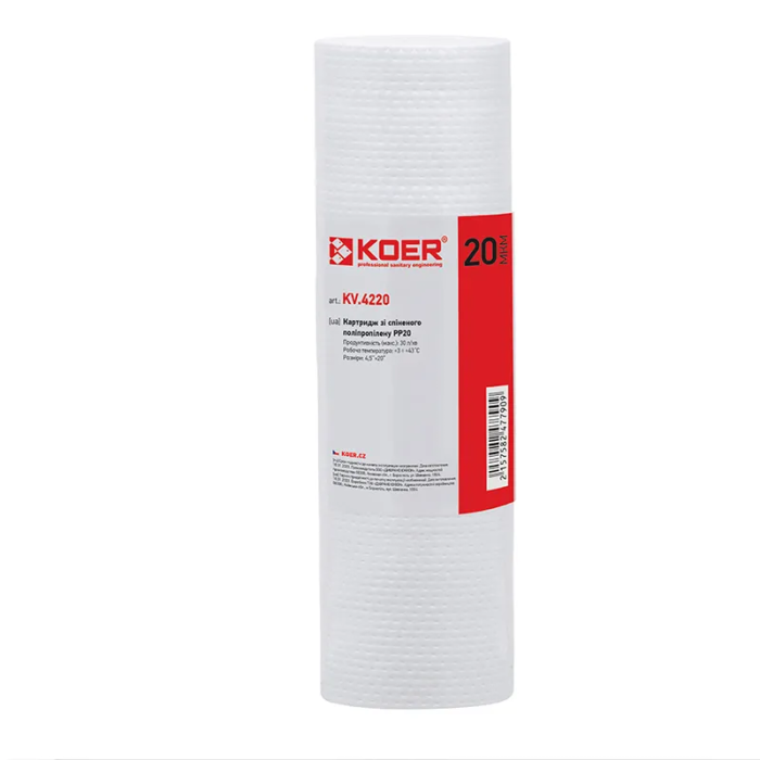 Картридж поліпропіленовий BB20 Koer KV.4220 PP20 4,5"x20" (KR4779) Картридж поліпропіленовий BB20 Koer KV.4220 PP20 4,5"x20" (KR4779)