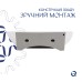 Комплект Qtap Cardinal: Раковина підвісна / накладна овальна 565х400х130 мм White + Донний клапан PU02