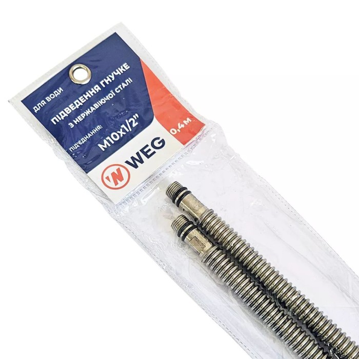 Шланг підведення WEG (КРАТНО 2 шт) М 10*1/2" 0.5 м (W-67) {200} Шланг підведення WEG (КРАТНО 2 шт) М 10*1/2" 0.5 м (W-67) {200}