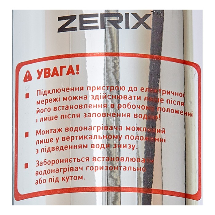 Проточний водонагрівач Zerix ELW14-E (з індик. темп.) (ZX4783) Проточний водонагрівач Zerix ELW14-E (з індик. темп.) (ZX4783)