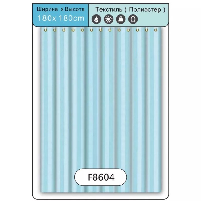 Фіранка для душу Frap F8604, поліестер, 180х180 см, зелений Фіранка для душу Frap F8604, поліестер, 180х180 см, зелений