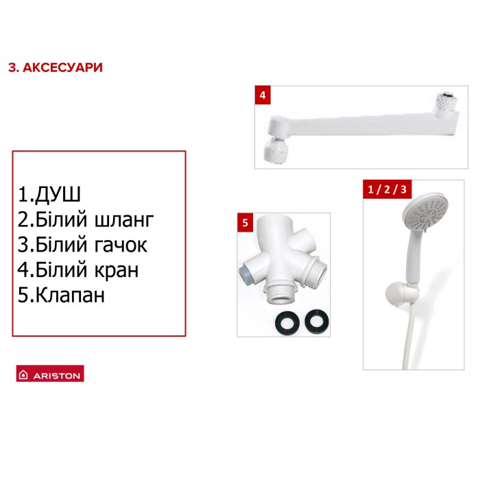 Водонагрівач проточний ARISTON AURES SF 5.5K Водонагрівач проточний ARISTON AURES SF 5.5K