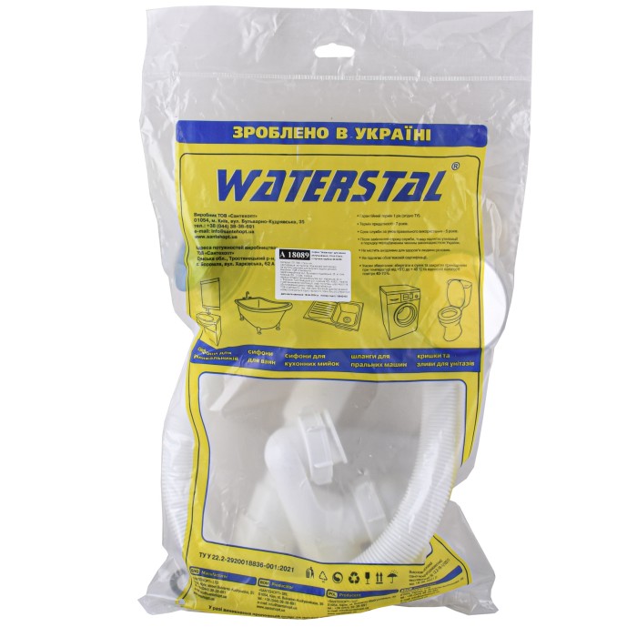 Сифон ″Waterstal″для ванни регульований Click-Clack з гнучкою трубою 32/40/50 (А - 18089) Сифон ″Waterstal″для ванни регульований Click-Clack з гнучкою трубою 32/40/50 (А - 18089)