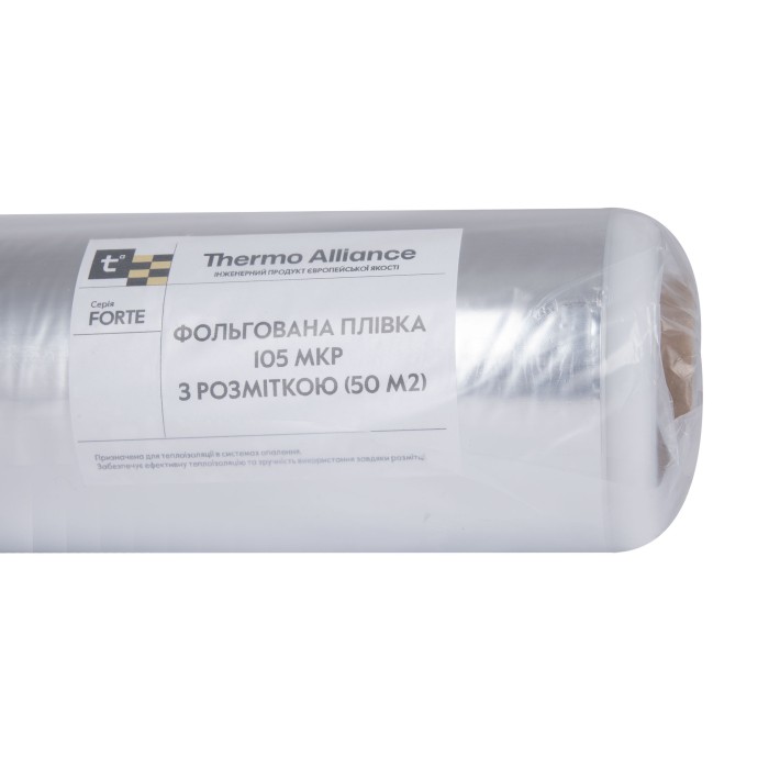 Плівка фольгована Thermo Alliance Forte з розміткою 50 м² (105 мкр) (продається лише рулонами)