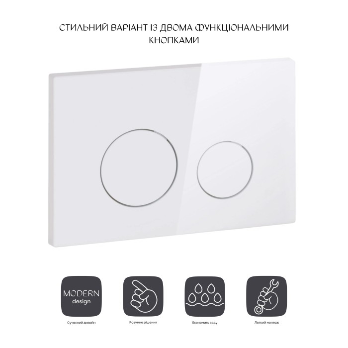 Панель змиву для унітаза Qtap Nest QT0111M11110W Панель змиву для унітаза Qtap Nest QT0111M11110W