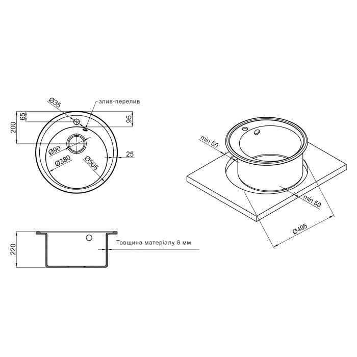 Кухонна мийка Lidz D510/200 ANT-15 (LIDZANT15D510200) Кухонна мийка Lidz D510/200 ANT-15 (LIDZANT15D510200)