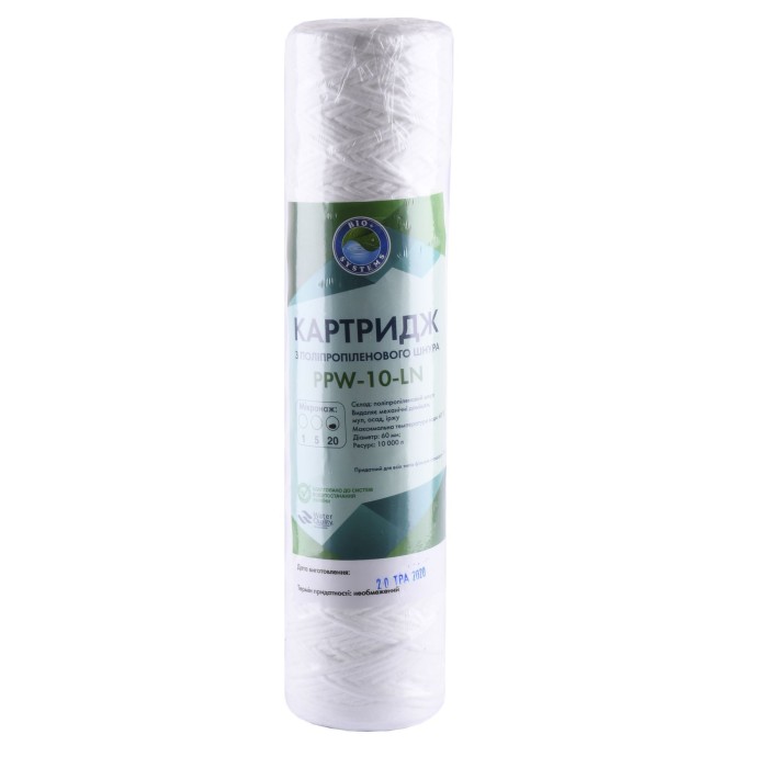 Картридж шнурковий Bio+ Systems PPW-10-LN (20 мкм) Картридж шнурковий Bio+ Systems PPW-10-LN (20 мкм)