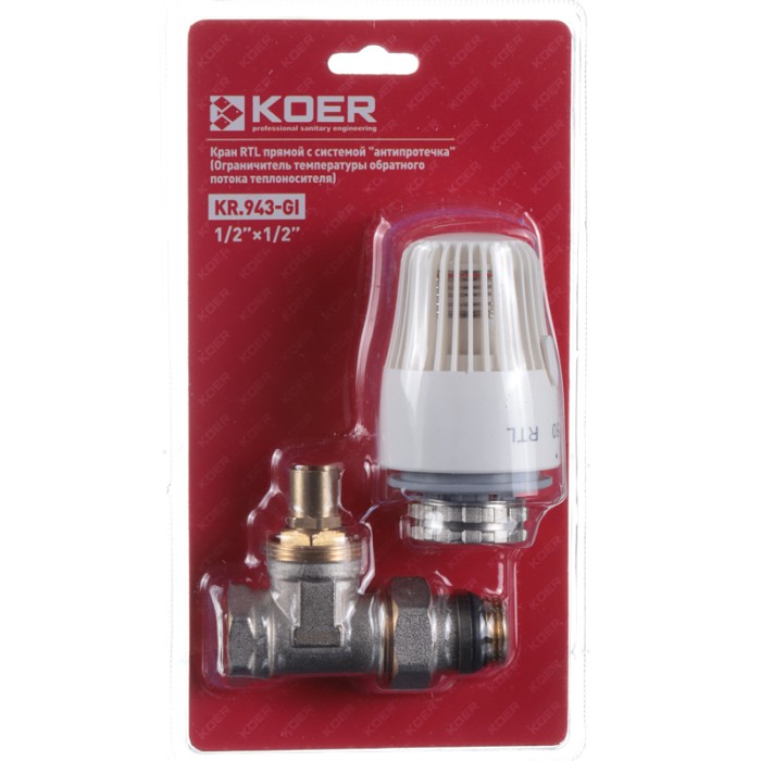 Кран RTL Koer KR.943-Gi - 1/2x1/2 з системою Кран RTL Koer KR.943-Gi - 1/2x1/2 з системою