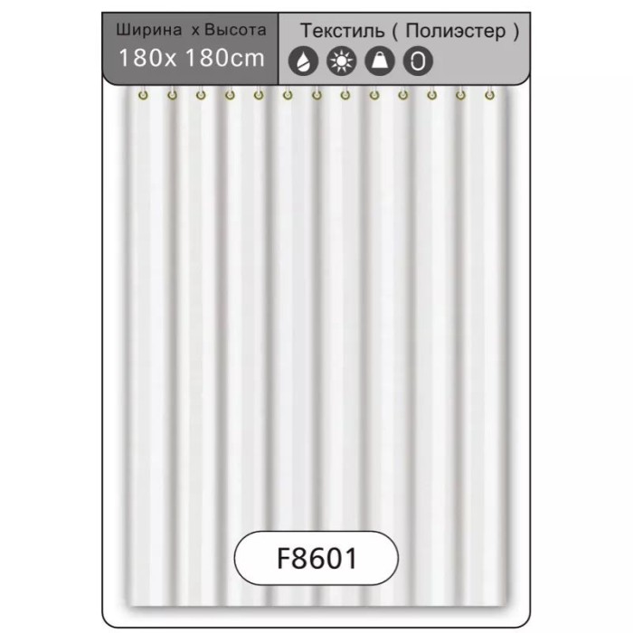 Шторка для ванної і душа Frap F8601, поліестер, 180 x180 см, білий Шторка для ванної і душа Frap F8601, поліестер, 180 x180 см, білий