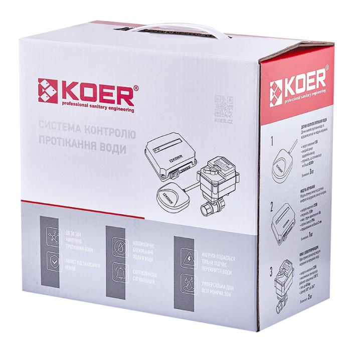 Система контролю протікання води Koer KR.1501.SET (KR5221) Система контролю протікання води Koer KR.1501.SET (KR5221)