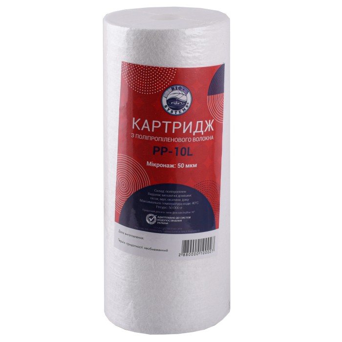 Картридж поліпропіленовий Bio+ systems PP-10L (50 мкм) BigBlue 10″ Картридж поліпропіленовий Bio+ systems PP-10L (50 мкм) BigBlue 10″
