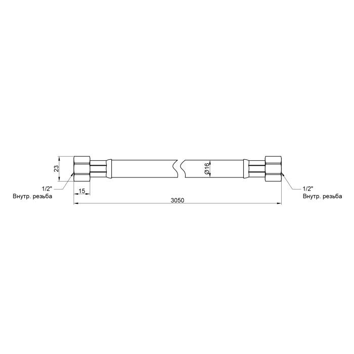 Шланг для газу Thermo Alliance Standart білий 1/2" ВВ 300 см SD90G300
