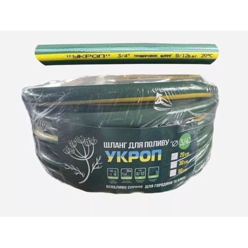 Шланг УКРОП Ø 3/4" 50м (кратно 50м ) {50}