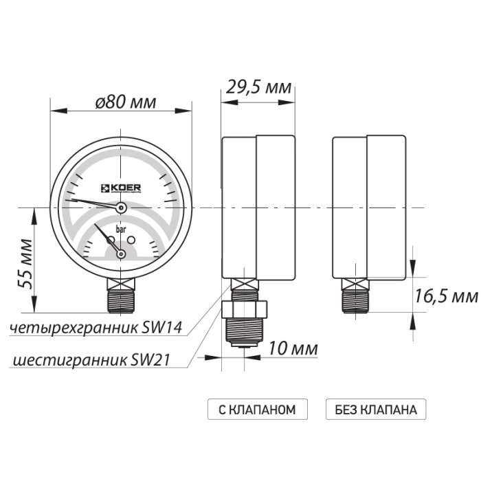 Термо-манометр радіальний (KOER KM.801R) (0-4 bar), D 80мм, 1/4''-1/2'' (KR0217) Термо-манометр радіальний (KOER KM.801R) (0-4 bar), D 80мм, 1/4''-1/2'' (KR0217)