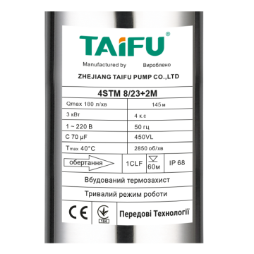 Насос свердловиннй відцентровий + пульт Taifu 4STM 8/23+2M Н=145м, Q=10,8м3, P=3000Вт, каб.2м, 1,5