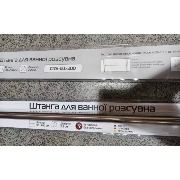 Штанга для шторки телескопічна пряма Mixxus CRS-110x200 110cm-200cm (нержавіюча сталь) (AC0653) Штанга для шторки телескопічна пряма Mixxus CRS-110x200 110cm-200cm (нержавіюча сталь) (AC0653)