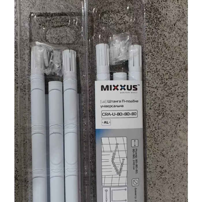 Штанга для шторки П-подібна універсальна Mixxus CRA-U-80x80x80 80x80x80cm, 80x160cm, 240cm (алюміній) (AC3592)