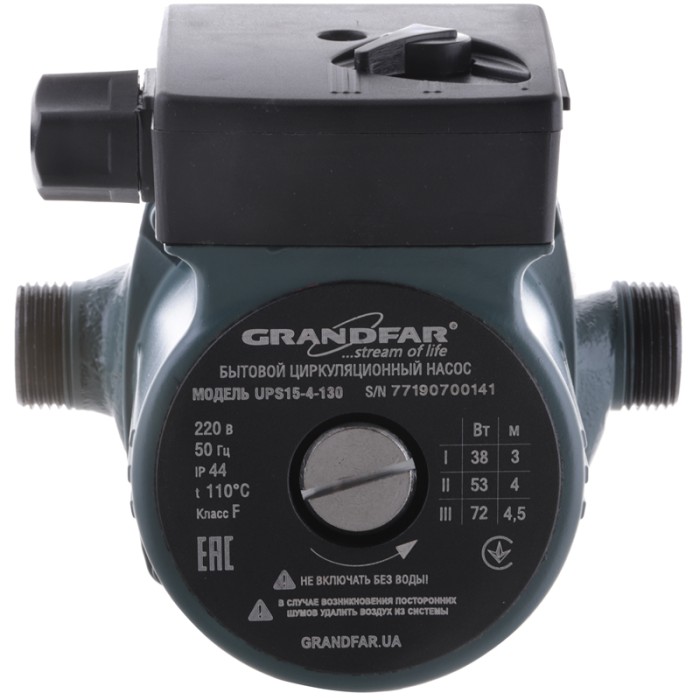 Насос циркуляційний відцентр. Grandfar UPS15-4-130 (GF1056) Насос циркуляційний відцентр. Grandfar UPS15-4-130 (GF1056)