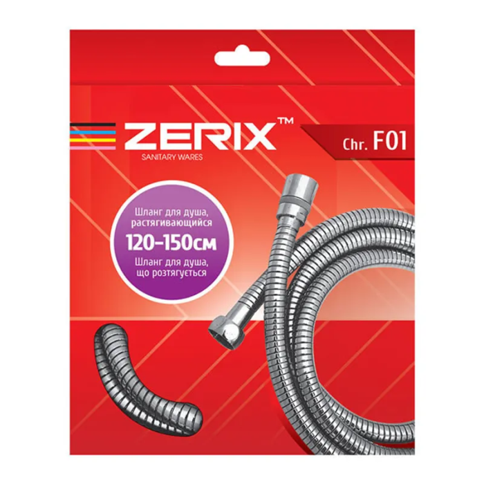 Шланг розтяжної для гігіє. душа Zerix Chr.F01 (120 см) (ZX2898) Шланг розтяжної для гігіє. душа Zerix Chr.F01 (120 см) (ZX2898)